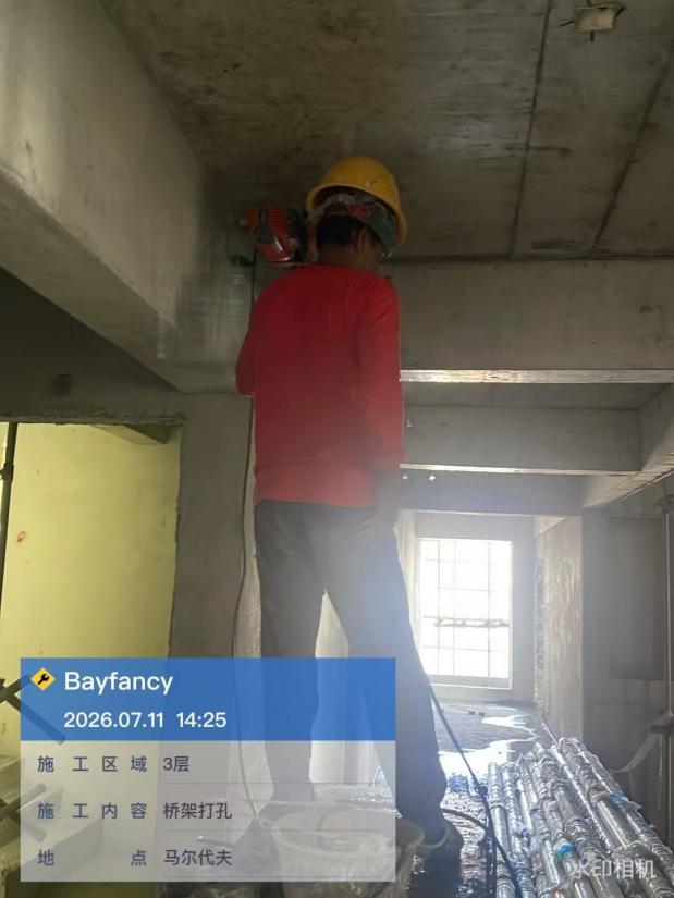 Bayfancy Residence daily site record cover, Jul 11