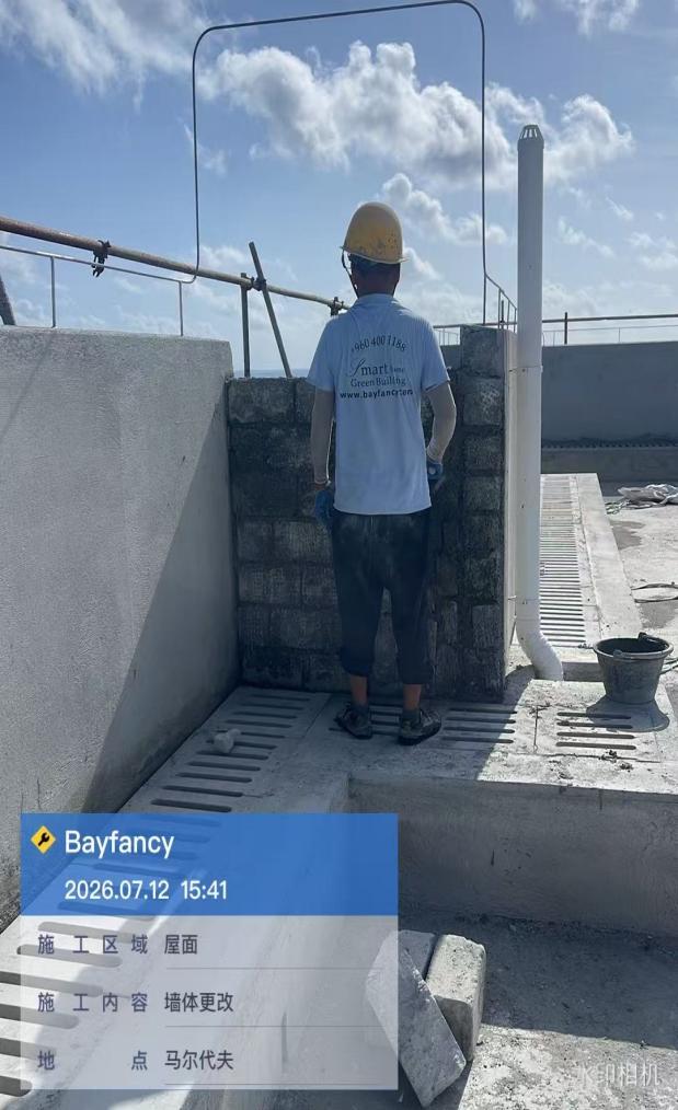 Bayfancy Residence daily site record cover, Jul 12