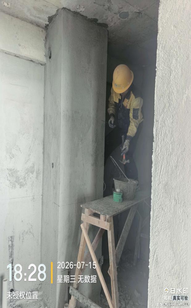 Bayfancy Residence daily site record cover, Jul 15