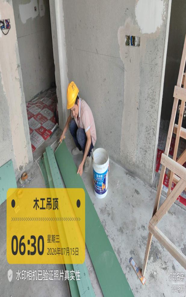 Bayfancy Residence site photo, Jul 15 2026