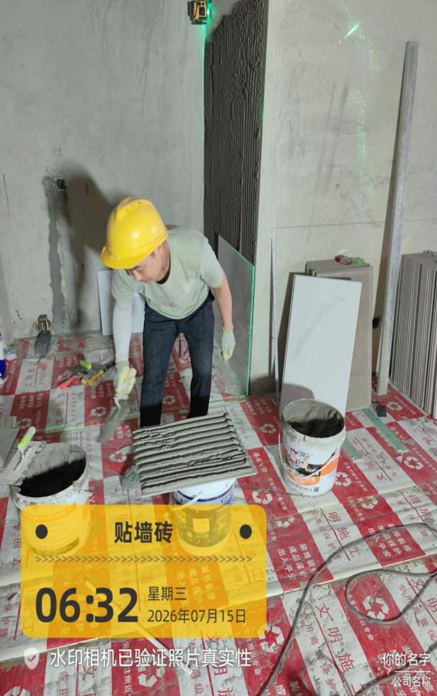 Bayfancy Residence site photo, Jul 15 2026