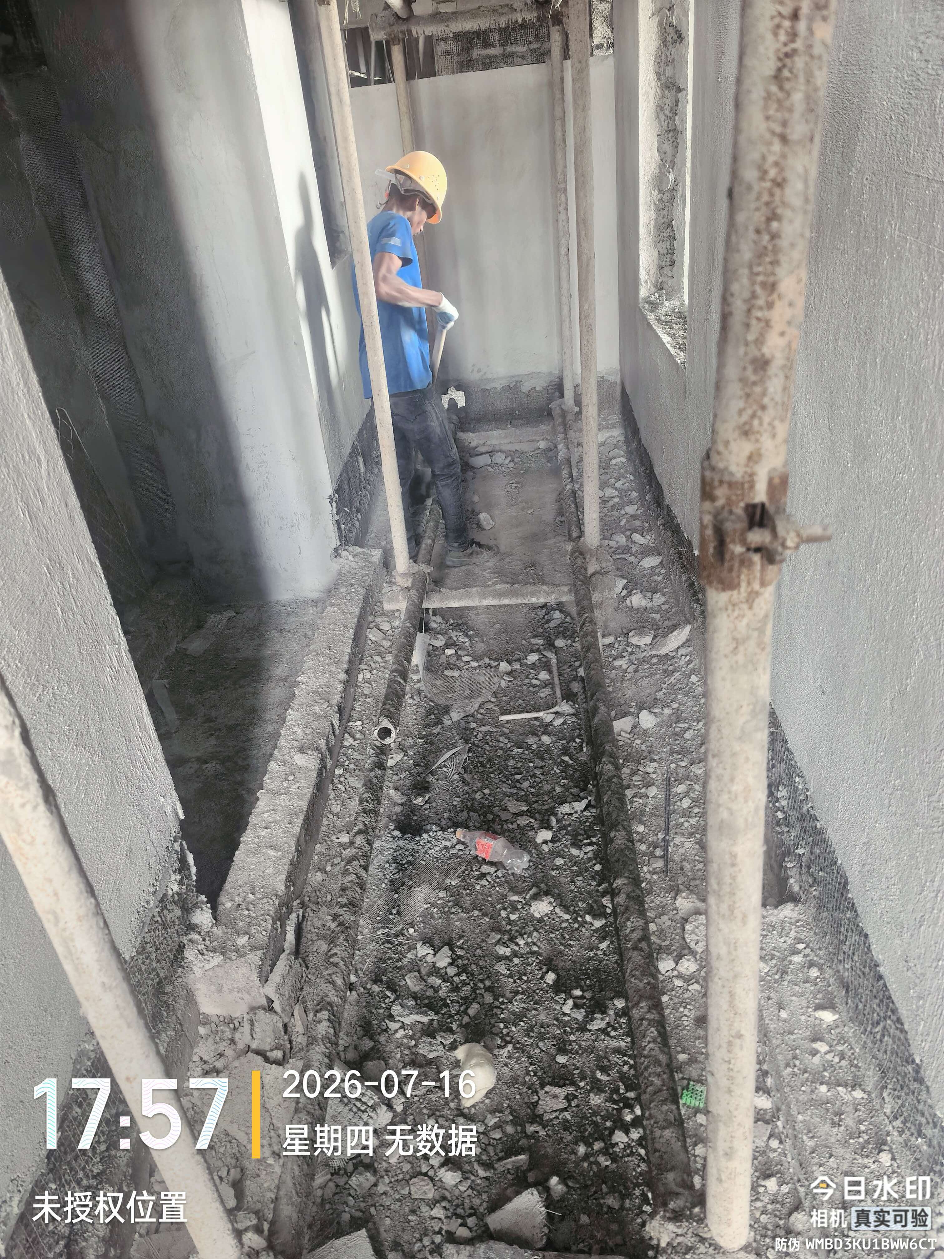 Bayfancy Residence daily site record cover, Jul 16