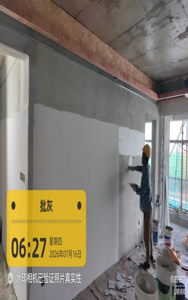 Bayfancy Residence site photo, Jul 16 2026