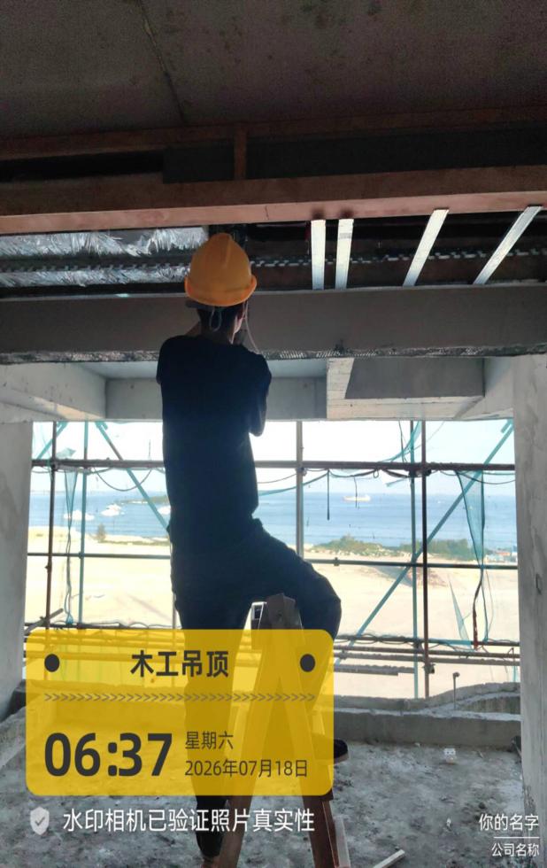 Bayfancy Residence site photo, Jul 18 2026