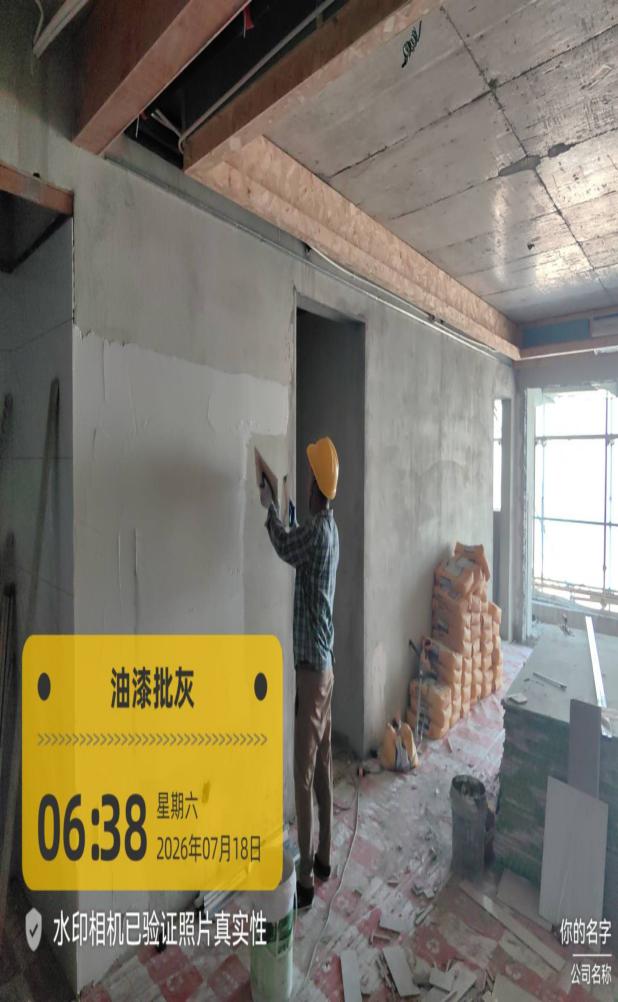 Bayfancy Residence site photo, Jul 18 2026