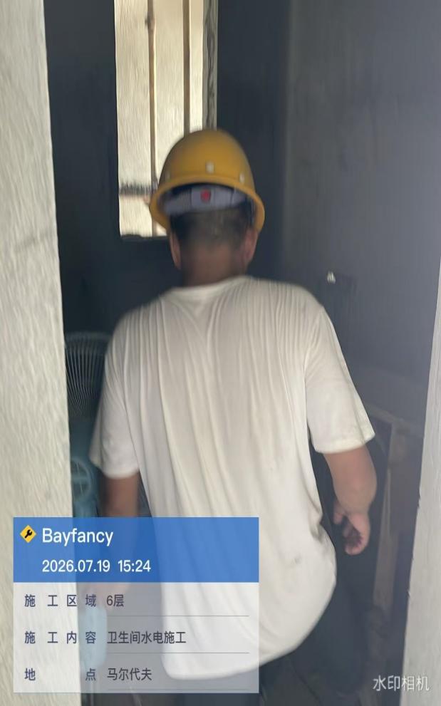 Bayfancy Residence daily site record cover, Jul 19