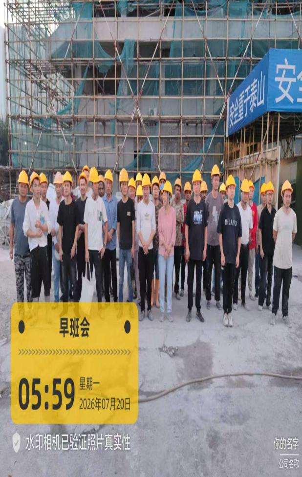 Bayfancy Residence site photo, Jul 20 2026