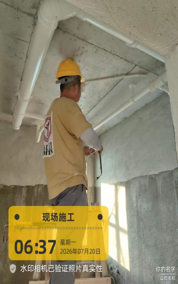 Bayfancy Residence site photo, Jul 20 2026