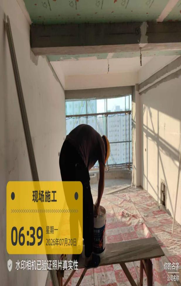 Bayfancy Residence site photo, Jul 20 2026