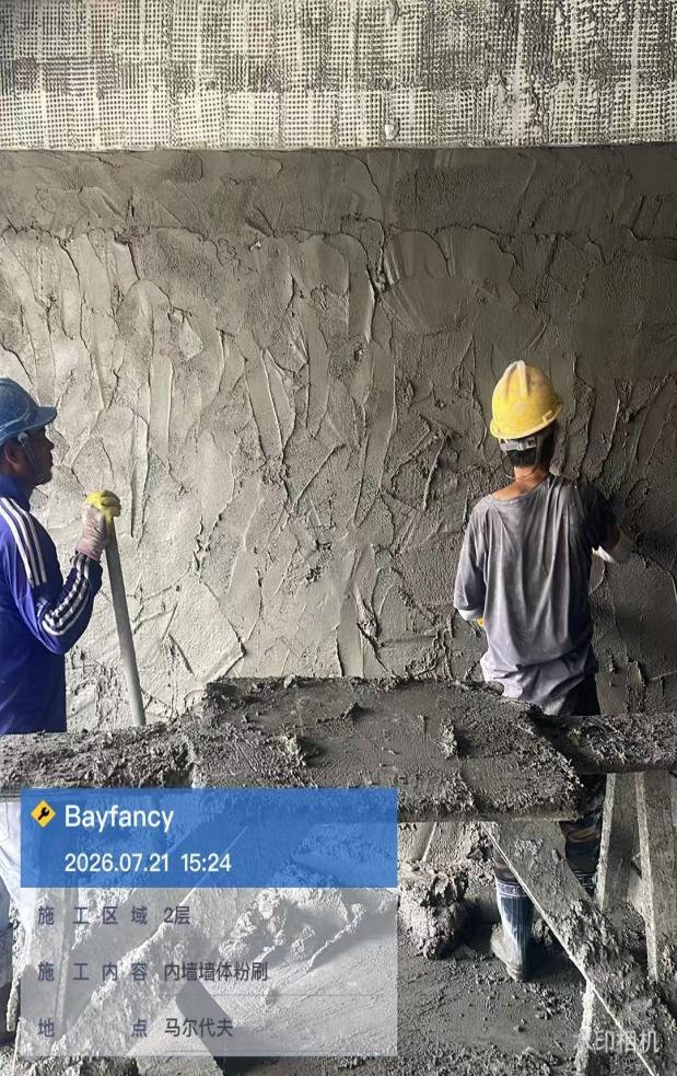 Bayfancy Residence daily site record cover, Jul 21