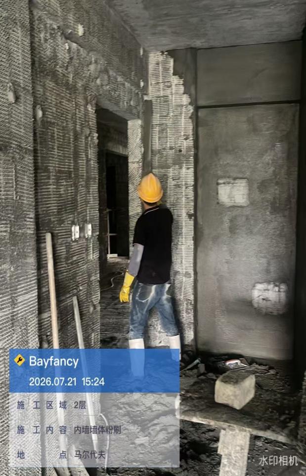 Bayfancy Residence site photo, Jul 21 2026