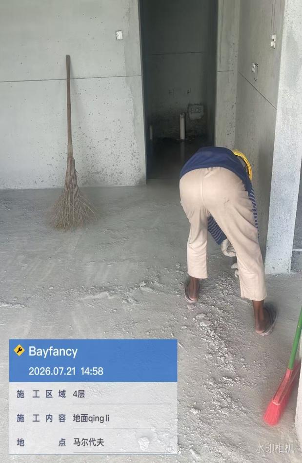 Bayfancy Residence site photo, Jul 21 2026