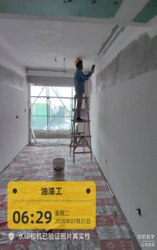 Bayfancy Residence site photo, Jul 21 2026
