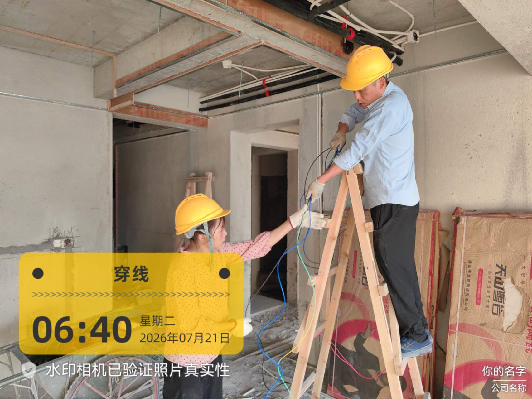 Bayfancy Residence site photo, Jul 21 2026