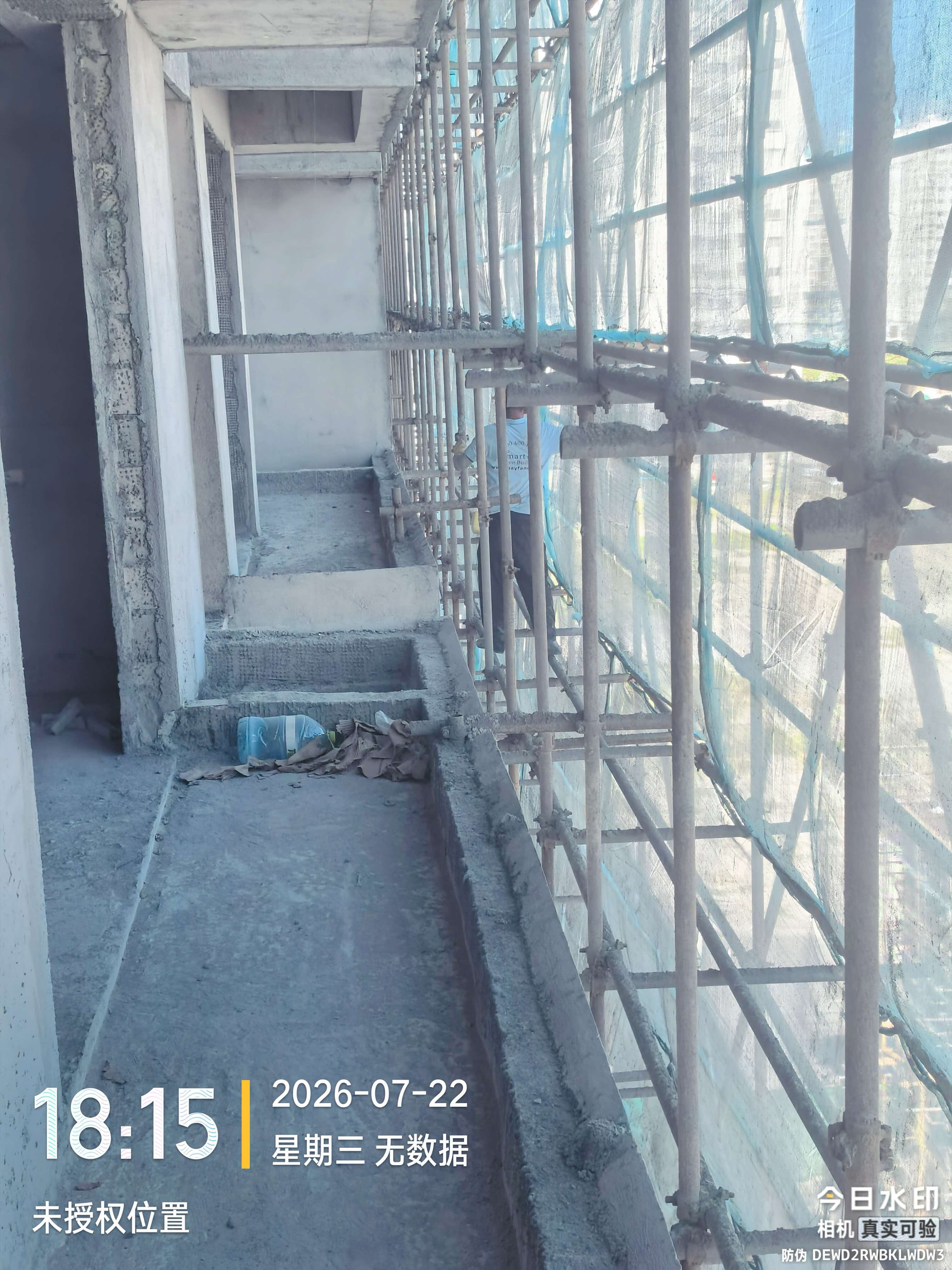 Bayfancy Residence daily site record cover, Jul 22
