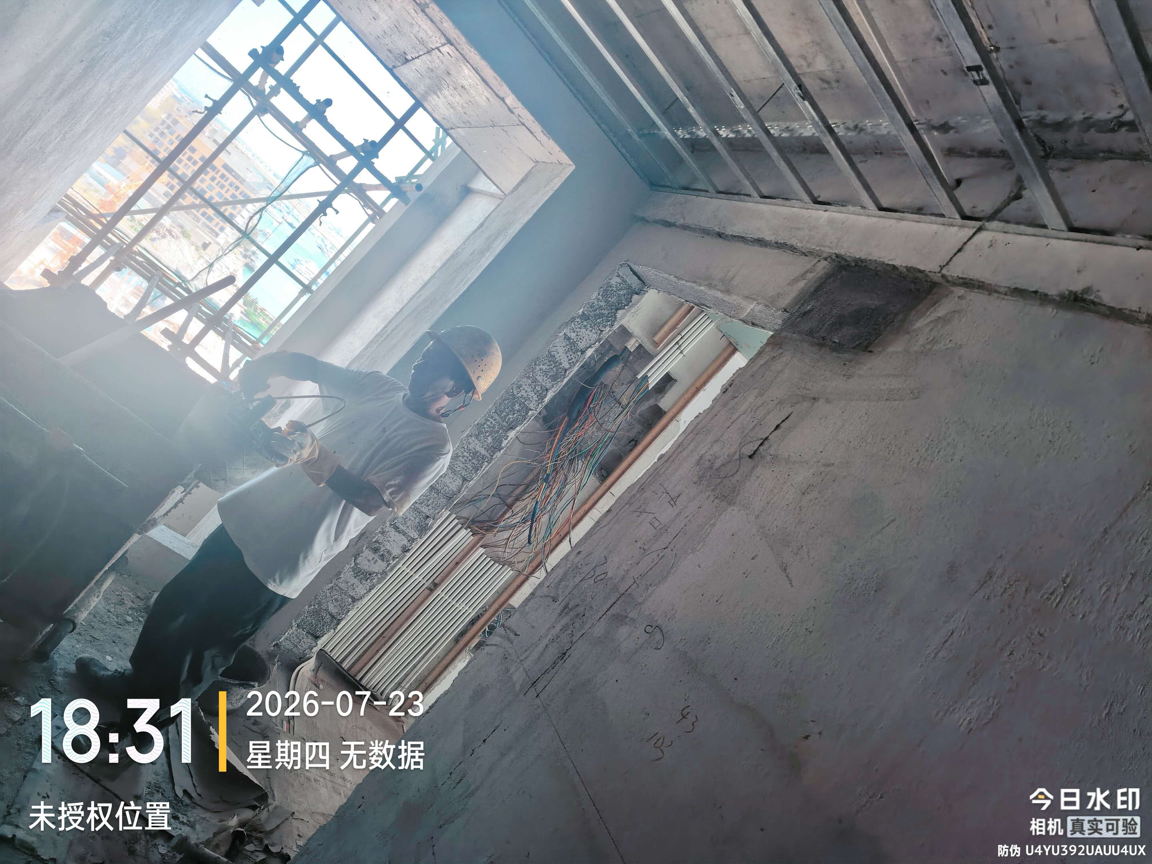 Bayfancy Residence daily site record cover, Jul 23