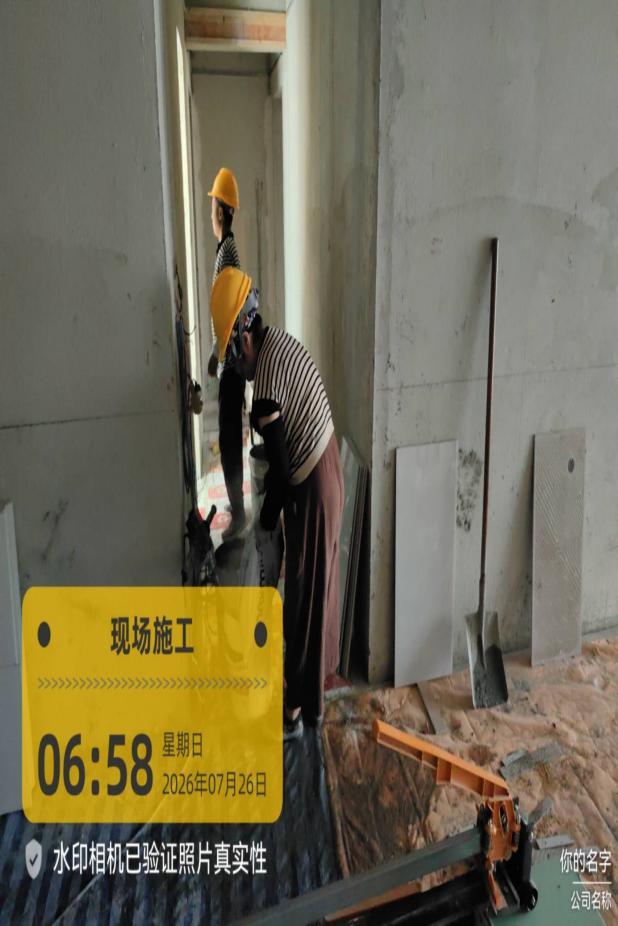 Bayfancy Residence daily site record cover, Jul 26