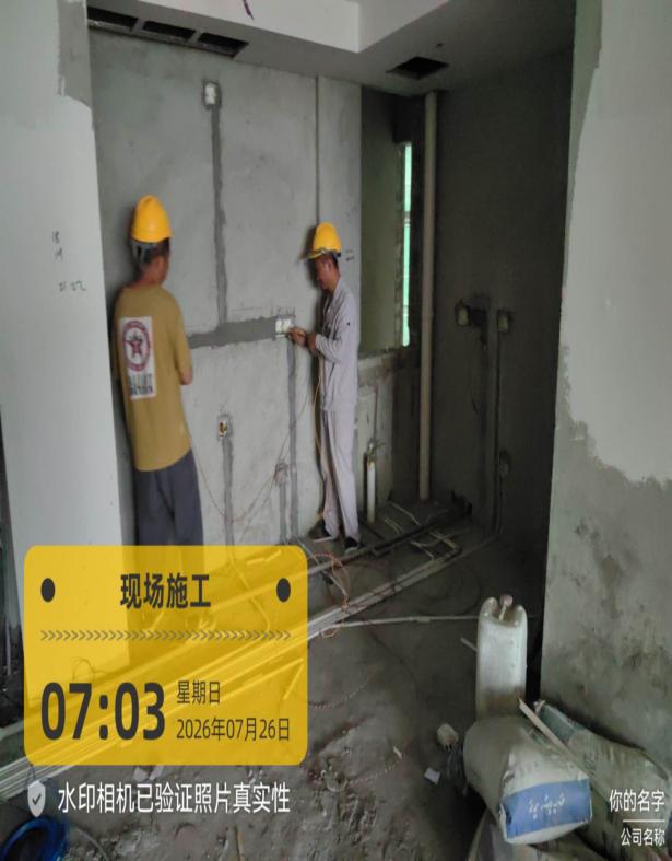 Bayfancy Residence site photo, Jul 26 2026