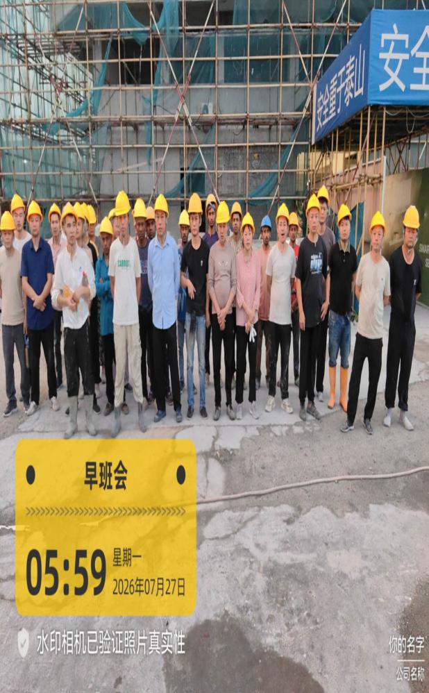 Daily Review & Quality Checks site progress photo
