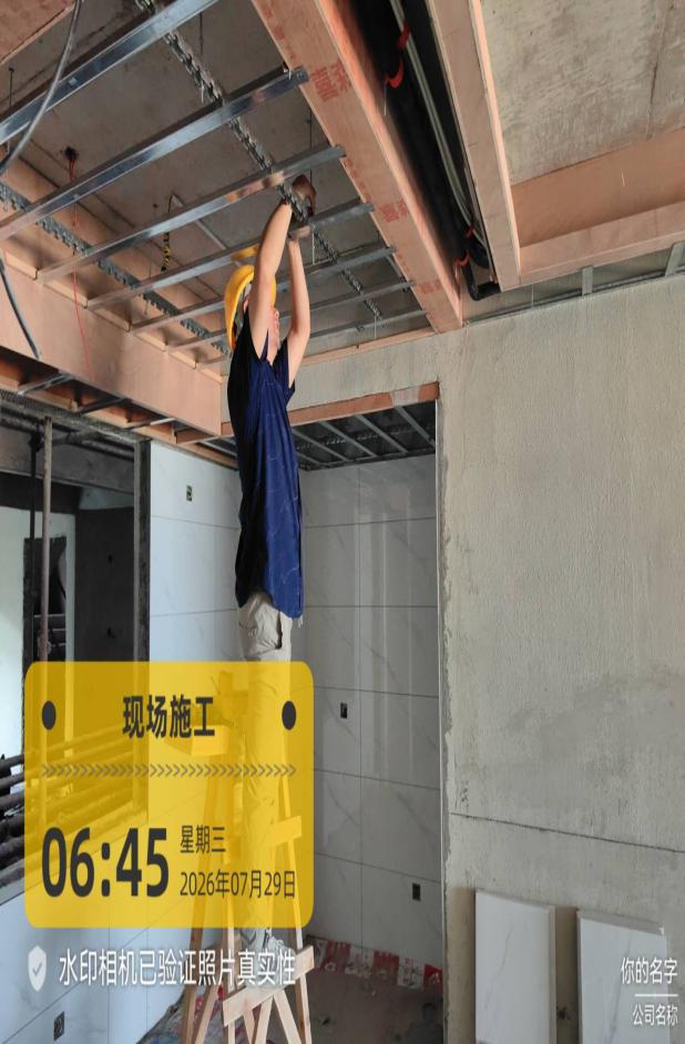 Bayfancy Residence daily site record cover, Jul 29