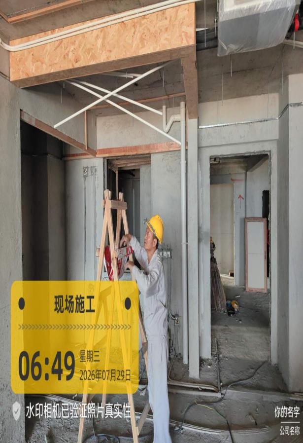 Bayfancy Residence site photo, Jul 29 2026