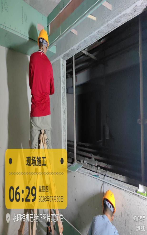 Bayfancy Residence daily site record cover, Jul 30