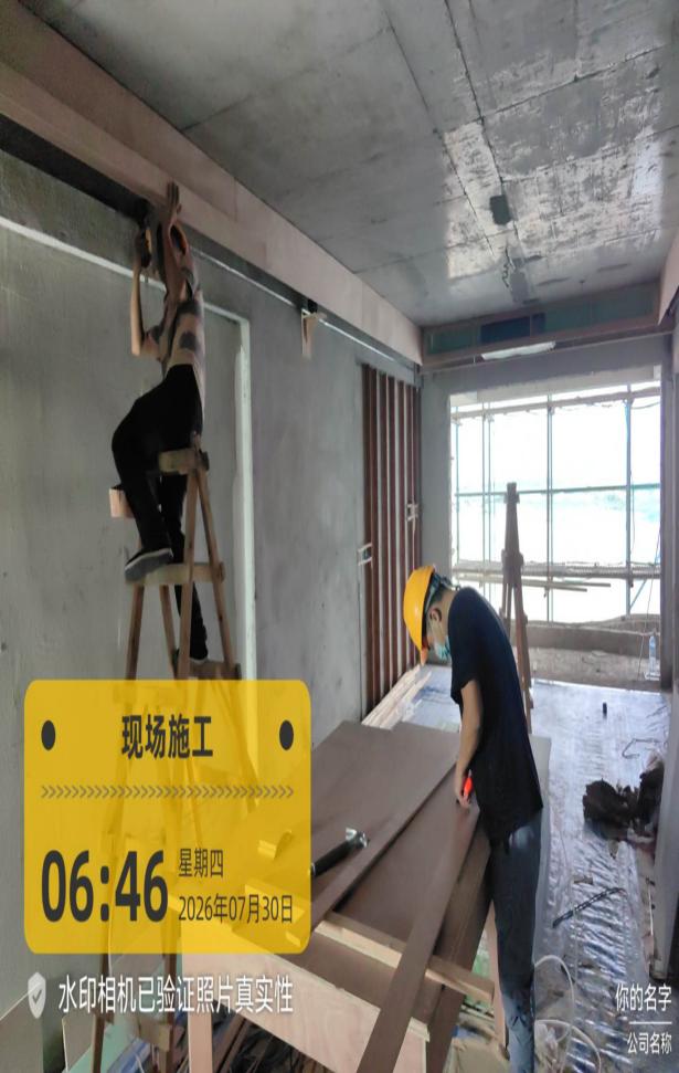 Bayfancy Residence site photo, Jul 30 2026
